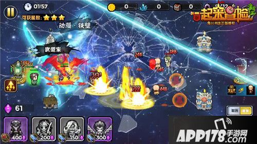 一起来冒险下载