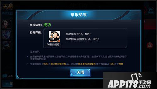 王者荣耀抢先服五军对决版本更新公告