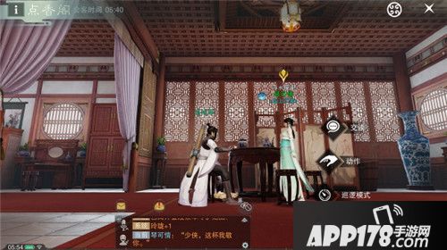 网易《楚留香》上线日期定档 江湖大梦相逢有期