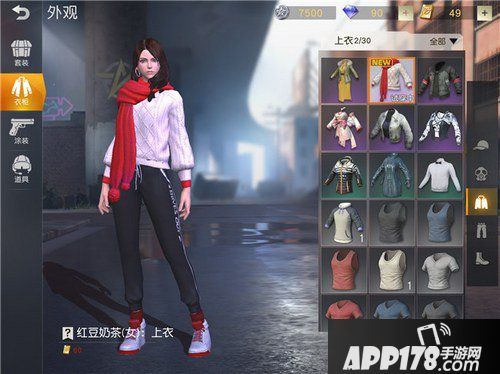 荒野行动冬季时装欣赏 荒野行动冬季时装图片