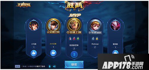 王者荣耀1月29日正式服“新春资料片”版本更新公告