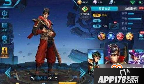 王者荣耀半肉狄仁杰强不强 半肉狄仁杰玩法出装攻略
