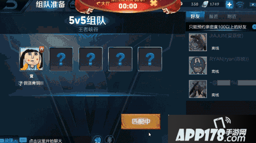 王者荣耀新春界面曝光 张灯结彩过大年