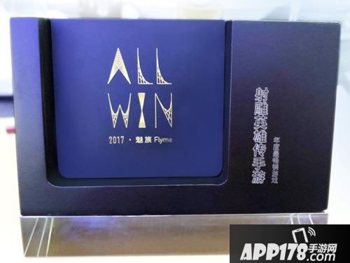 射雕英雄传下载