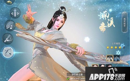 择天记手游不删档