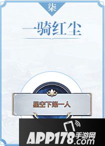 择天记手游九大福利来袭 助阵道友征战三界