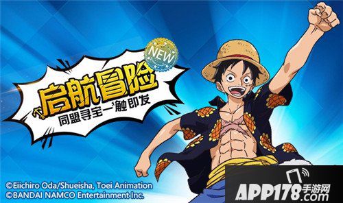 航海王启航2月1日全区全服维护公告