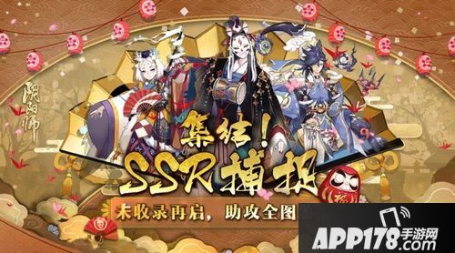 阴阳师新年福利公开 月见之樱皮肤免费领