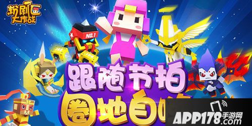 APP178一周开测捉妖记手游