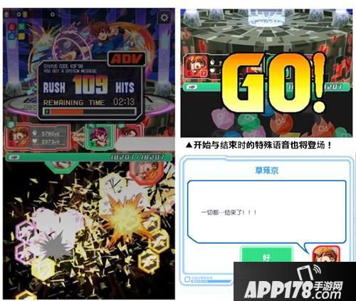 活久见 《粉碎狂热》与《拳皇98》开启联动