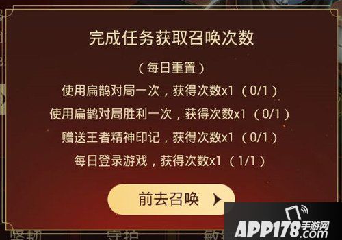 王者荣耀新春许愿活动怎么玩 新春许愿活动详解