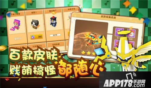 粉刷匠大作战介绍 