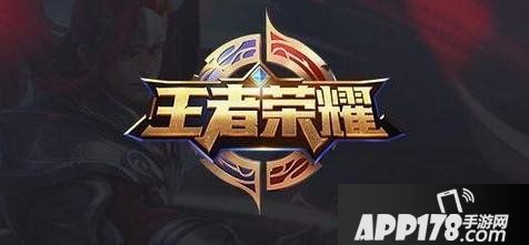 王者荣耀体验服资格申请开启公告