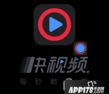 快视频怎么赚钱 快视频赚钱方法大全1