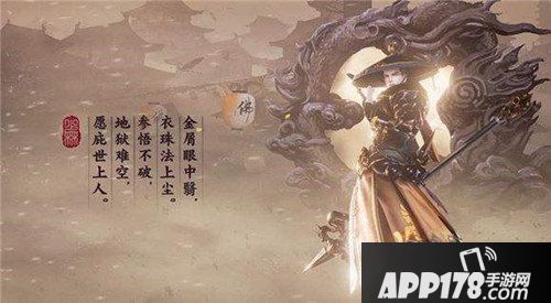 楚留香手游少林秘籍怎么选择 少林秘籍搭配攻略