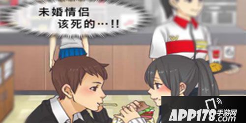 情人节祝你分手大吉
