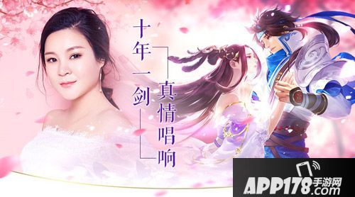 苍穹之剑2主题曲歌词