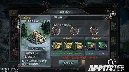 大秦之帝国崛起新版 