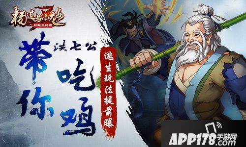 杨过与小龙女玩法 