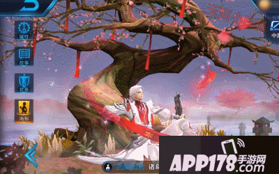 王者荣耀诸葛亮武陵仙君皮肤动图 诸葛亮武陵仙君实战动图