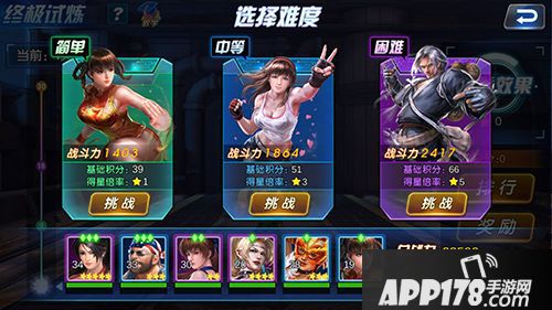 生死格斗5无限攻略 