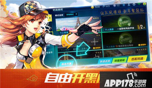 QQ飞车手游新模式新赛道开启 QQ飞车手游2月8日更新公告