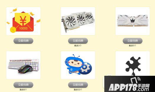 赢取万元大奖 驱动哥等你来战2