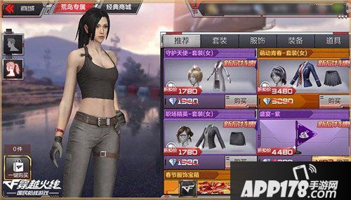 cf手游顶尖武器特惠来袭 新春特惠狂欢继续