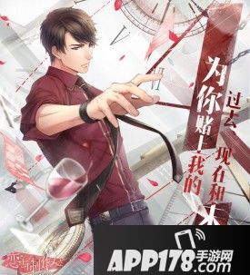 《恋与制作人》2018 年1 月营收达3200万美元