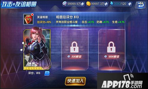 生死格斗5无限玩法