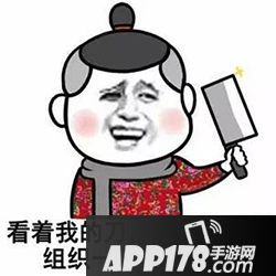 超次元坦克手游