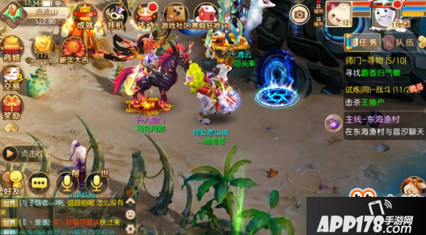 梦幻诛仙手游异能门派仙缘任务触发及流程攻略分享