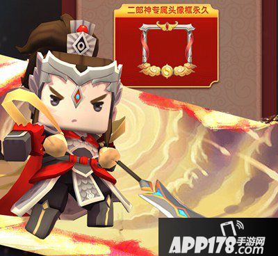 迷你世界二郎神怎么得 二郎神获得方法