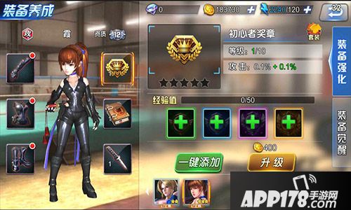 生死格斗5无限角色