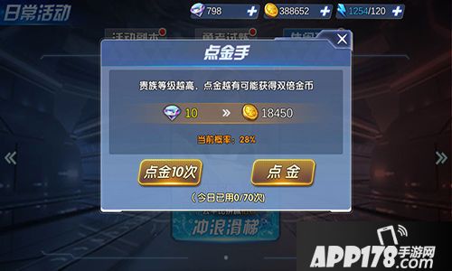 生死格斗5无限下载