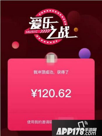 网易云音乐爱乐之战答案是什么 网易云音乐爱乐之战答题库答案大全1