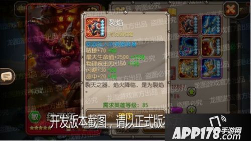 《小冰冰传奇》神器兽王、铁面狂人大块头的大智慧！