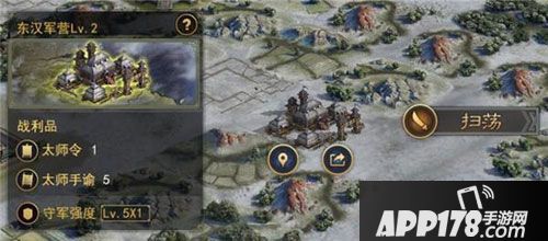 率土之滨全新赛季