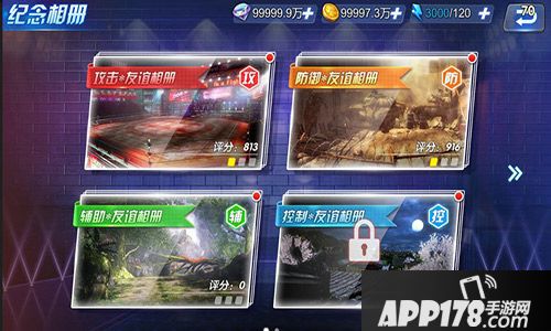 生死格斗5无限新版 