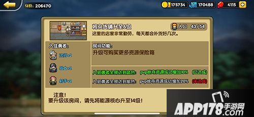 一起来冒险下载