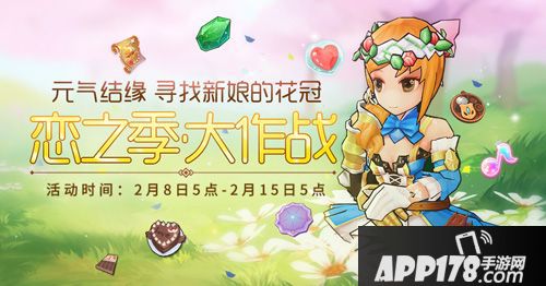 仙境传说ro头饰