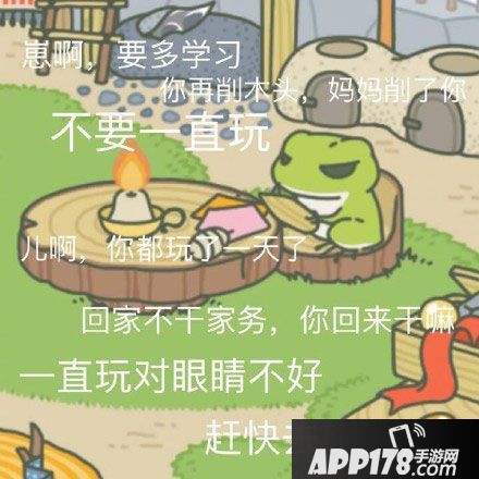 旅行青蛙为什么火