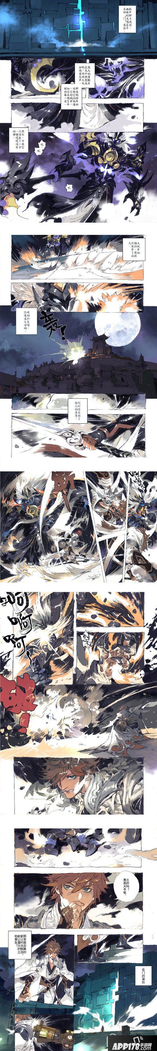 王者荣耀永远的长安城漫画:英雄们与长安城的故事3