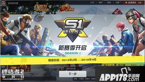 终结者2新版