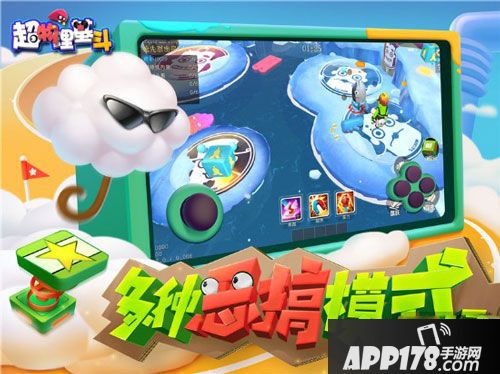 超物理基斗全渠道公测