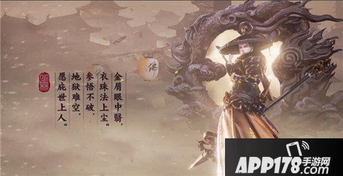 楚留香手游选哪个门派好 楚留香手游门派推荐