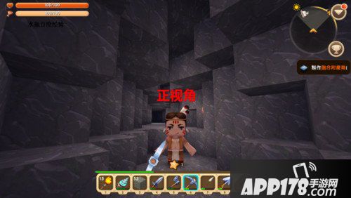 迷你世界挖矿怎么透视 迷你世界挖矿透视方法