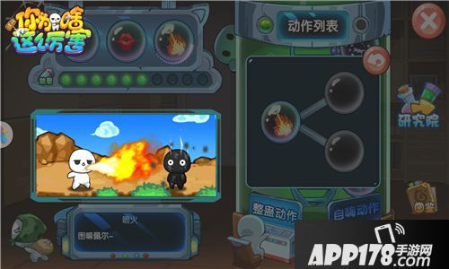 请问你为啥这么厉害玩法 