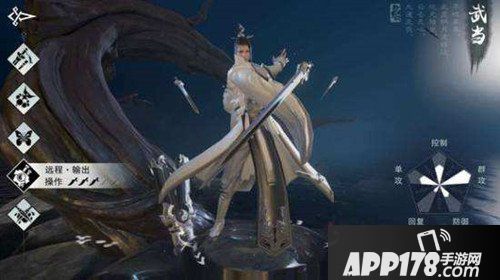 楚留香手游武当宝石怎么选择 武当宝石搭配攻略