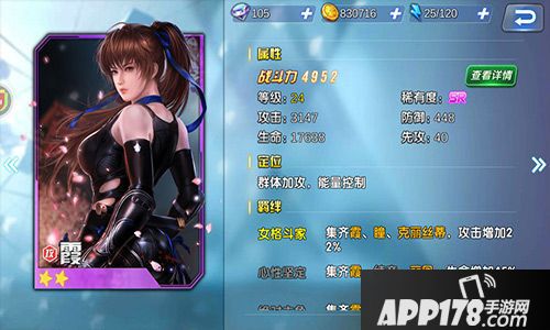 生死格斗5无限格斗家 